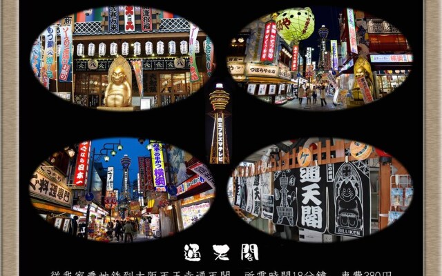 Nakagawa's Cozy House