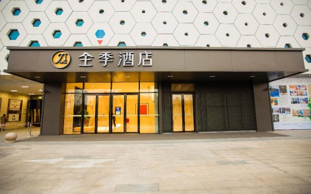 Ji Hotel Shanghai Qingpu Wuyue Plaza