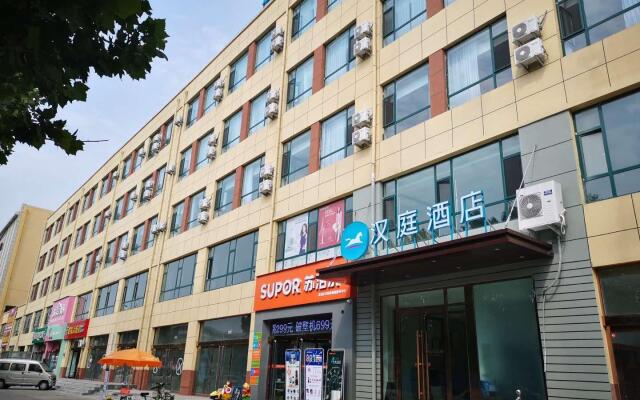 Hanting Hotel Lvliang Jiaocheng County Xinkai Road