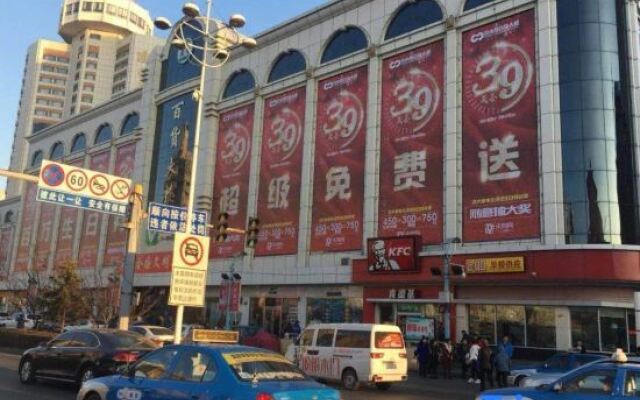 Regal Hotel (Jiamusi Railway Station Department Store)