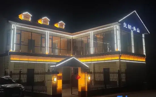 Long County Liangqi Shiguang Homestay (Guanshan Grassland Scenic Area)