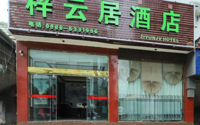 Ziyunju Hotel