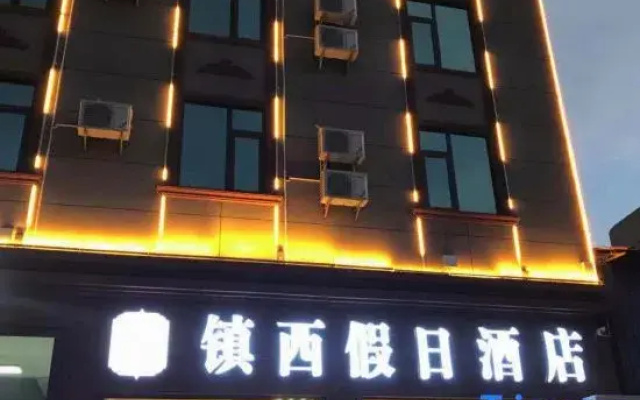 Zhenxi Holiday Hotel