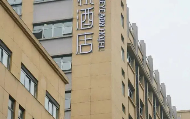Seyearn Hotel Chengdu Shuangliu Airport Wanda
