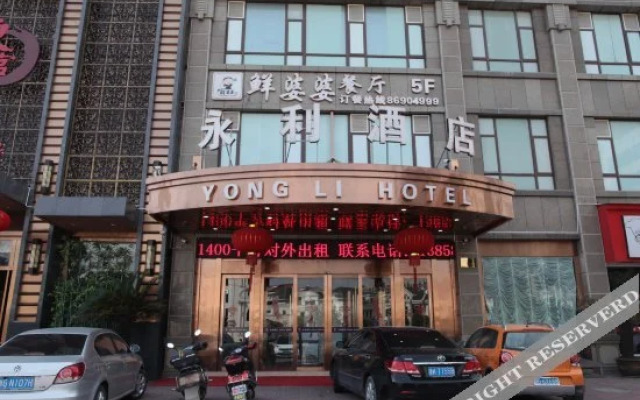 Yong Li Hotel