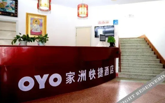 Rongcheng Jiazhou Express Hotel