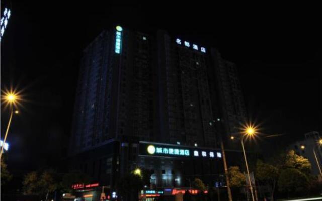 City Comfort Inn Jingmen Duodao Nancheng Mingzhu
