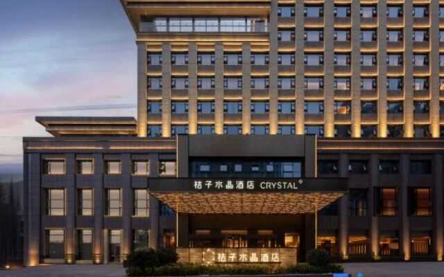 Crystal Orange Xi'an Ming City Wall Yongxingfang