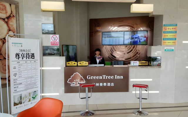 GreenTree Inn Anqing Qianshan County Sunshine City Express Hotel