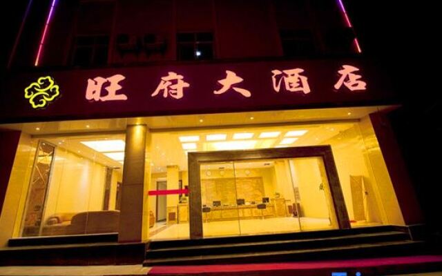 Wang Fu Hotel