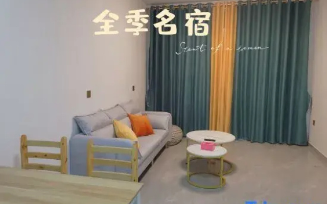 QuanJi Homestay(Luoyuan  Railway Station Store)