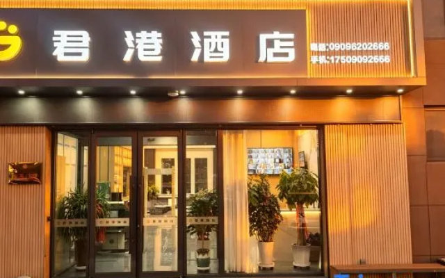 Jungang Hotel – Exterior – Alashankou