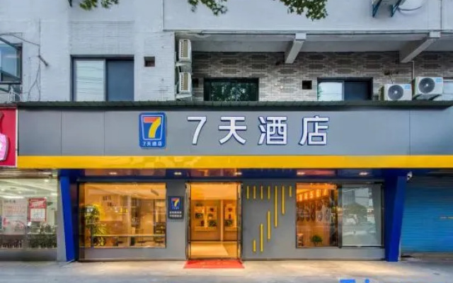 7Days Inn Hotel (Xuancheng Jixi County Huayangnan Road) – Exterior – Xuancheng