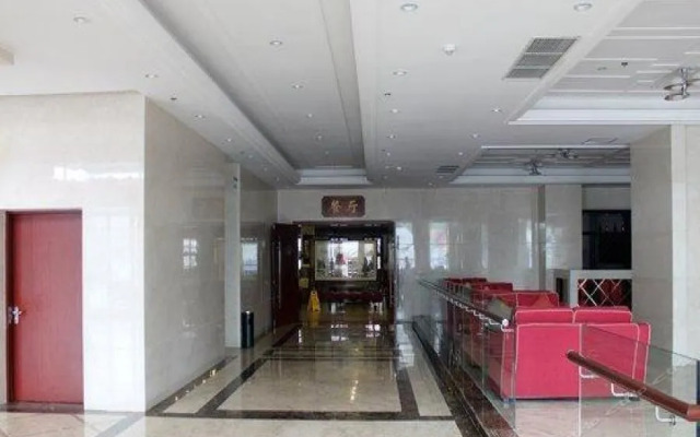 Aoyu Commercial Hotel