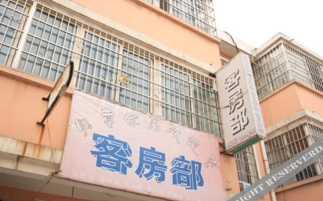 Jinhua Hotel