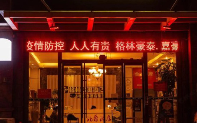 Cixi GreenTree Apartment Hotel