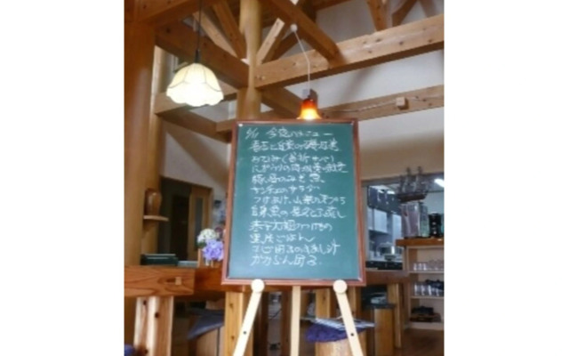 Yakushima Pension Ichigoichie
