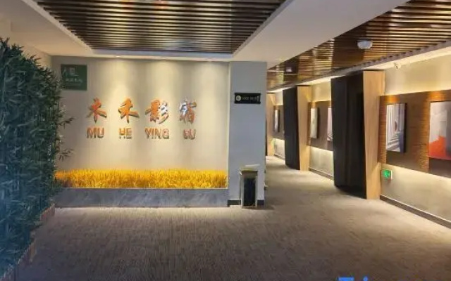 Huai'an Muxi Yingsu