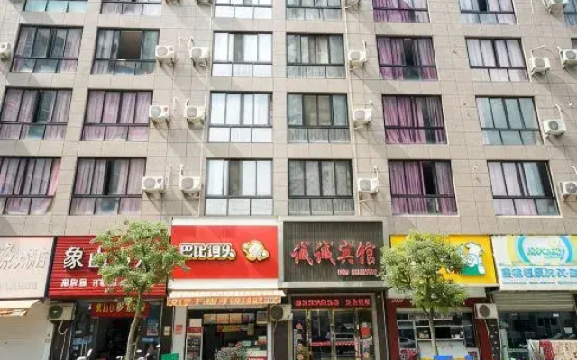 Ninghai chengcheng hotel