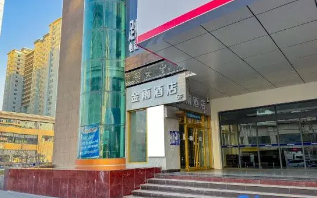 Jinyu Boutique Hotel (Lanzhou Central Provincial Museum)