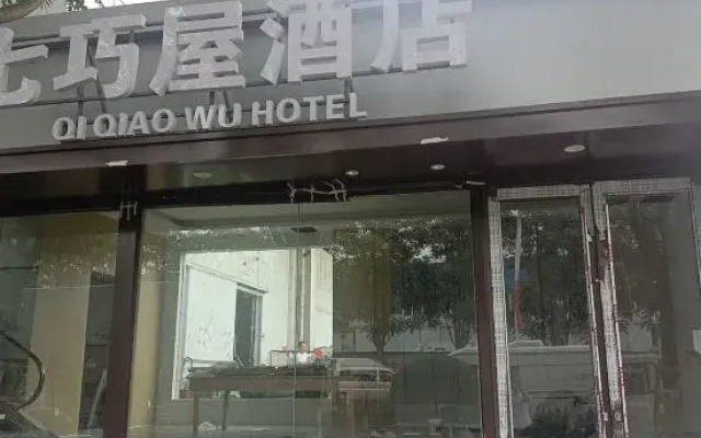 Xinfadi Express Hotel (Beijing Xinfadi Metro Station)