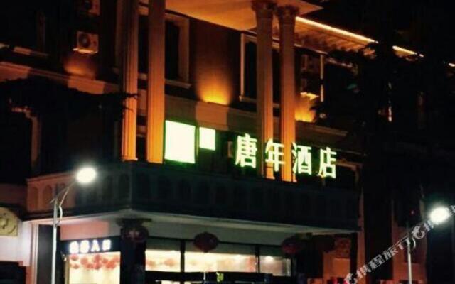 TONY INN Hotel (Guangping Renmin Road)