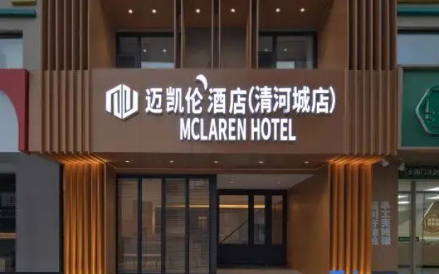McLaren Hotel (Qinghe City)