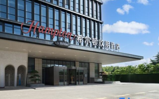 Hampton by Hilton Zibo Haidai Tower