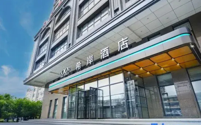 Xana Hotelle Hotel (Changchun Jilin University Qianjin Street)