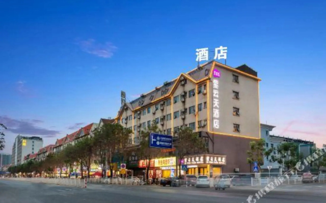 Ziyuntian Hotel