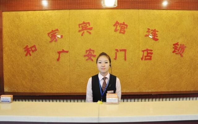 Hejia Inn Guang'an Men Beijing