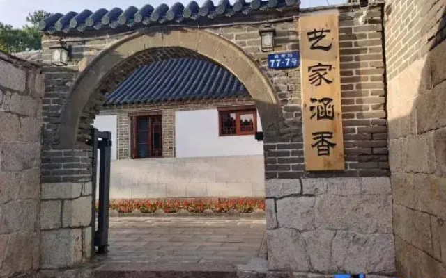 Yangmadao Yijia Hanxiang Homestay