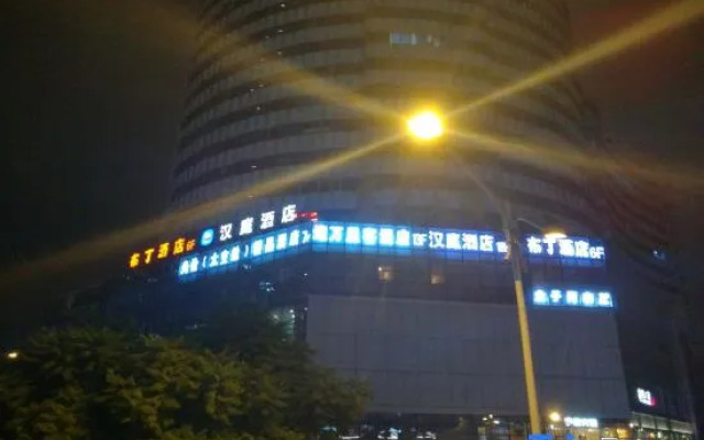 Pod Inn Chengdu Chuxi Road Pedestrian Street East Main Street