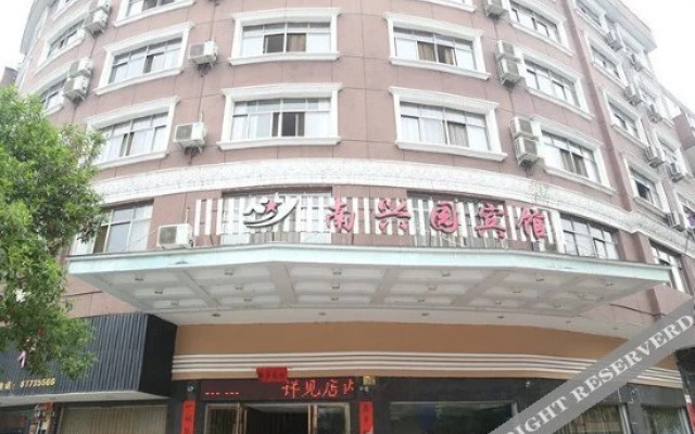 Xianju Nanxingyuan Boutique Hotel (Wuyue Plaza)