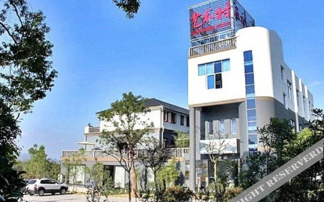 Zaishui Yifang Art Resort