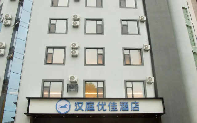 Hanting Premium Hotel Yantai Laishan Yingchun Street