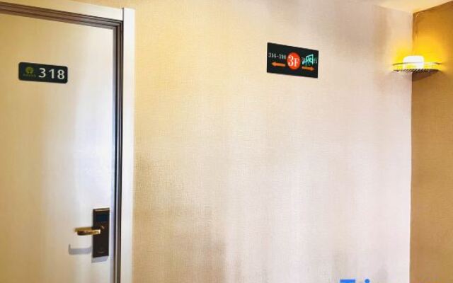 Wutong Hotel (Beijing Changping University of Petroleum)