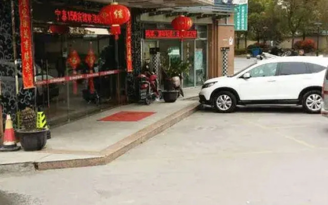 Ningtai 158 Hotel Shanghai Taopu New Village