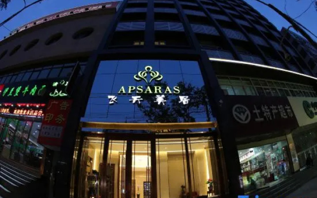 Mercure Hotel Feitian (Lanzhou Railway Station Subway Station)