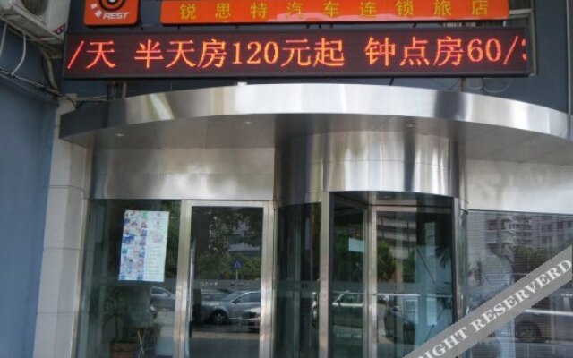 Rest Motel (Xincheng Road)