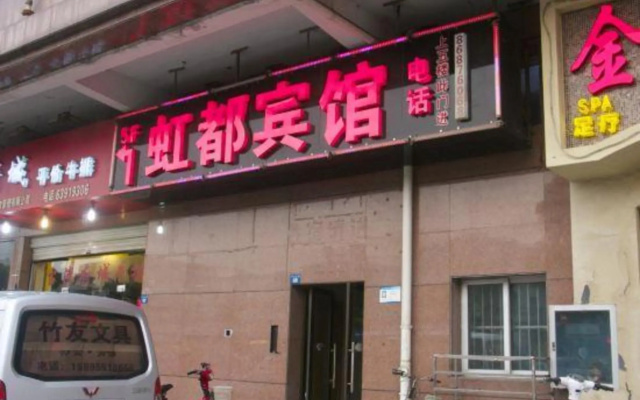 Suzhou Hongdu Hotel (Sanliqiao Ecological Park Wanya Plaza) – Exterior – Suzhou