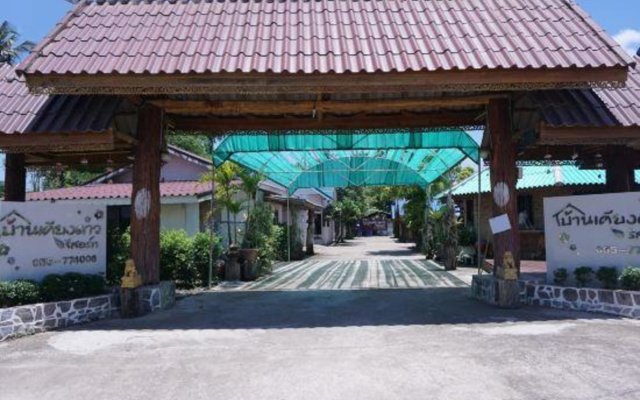 Baan Kieng Dao Resort