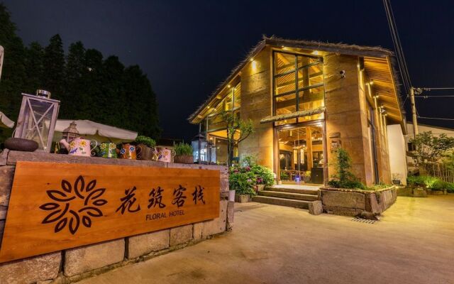 Floral Hotel Ningbo Dongqianlake Guanyi