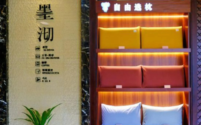 A Balance Hotel (Ningbo Eastern New Town Convention Center)