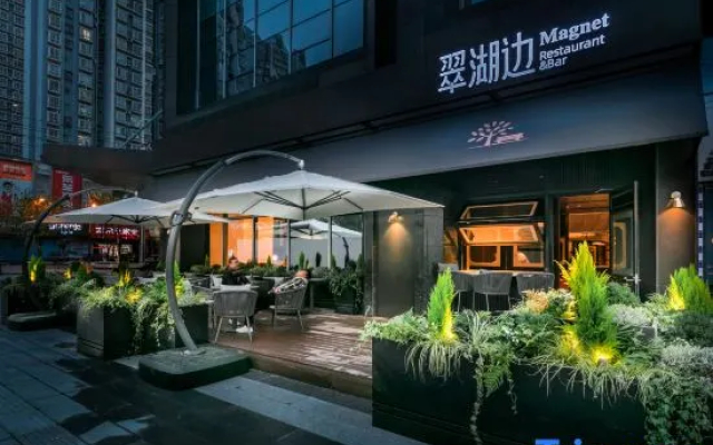 IntercityHotel of Zunyi Renhuai