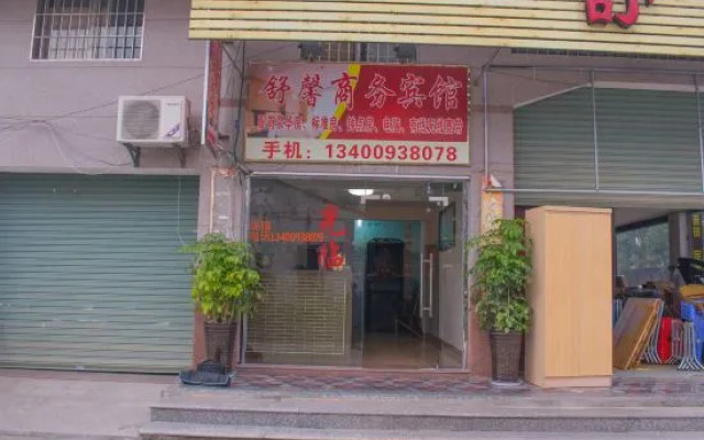 Changtai Shuxin Hotel