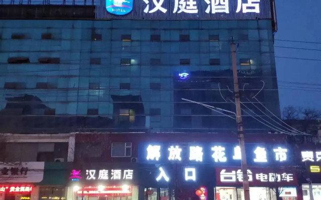 Hanting Hotel Taiyuan Jiefang Road Wanda Plaza