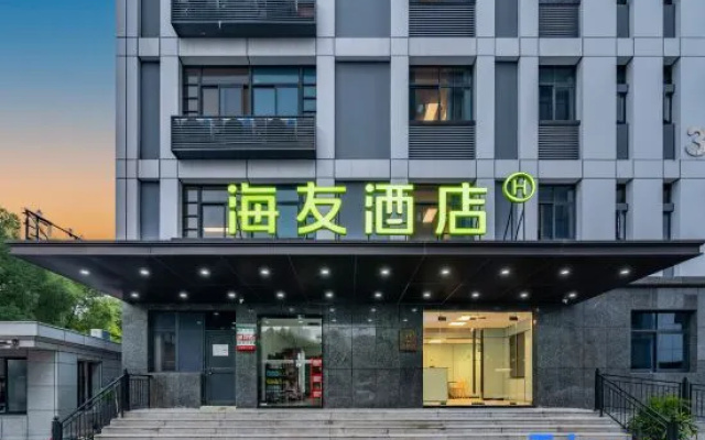 Hi Inn (Hangzhou Xihu Kejiyuan Xiyuan Er Road) – Exterior – Hangzhou