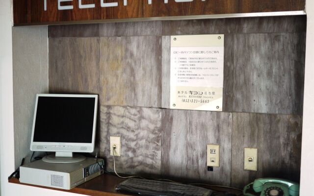Hotel Kiyoshi Nagoya