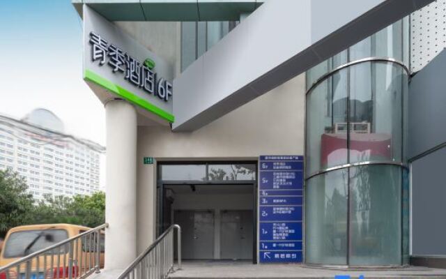 Qingji MINI Hotel (Shanghai Putuo East China Normal University Lanxi Road Branch)